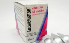 Амоксиклав при бронхите