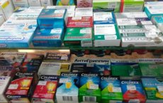 Противовирусные средства для пациентов с бронхитом