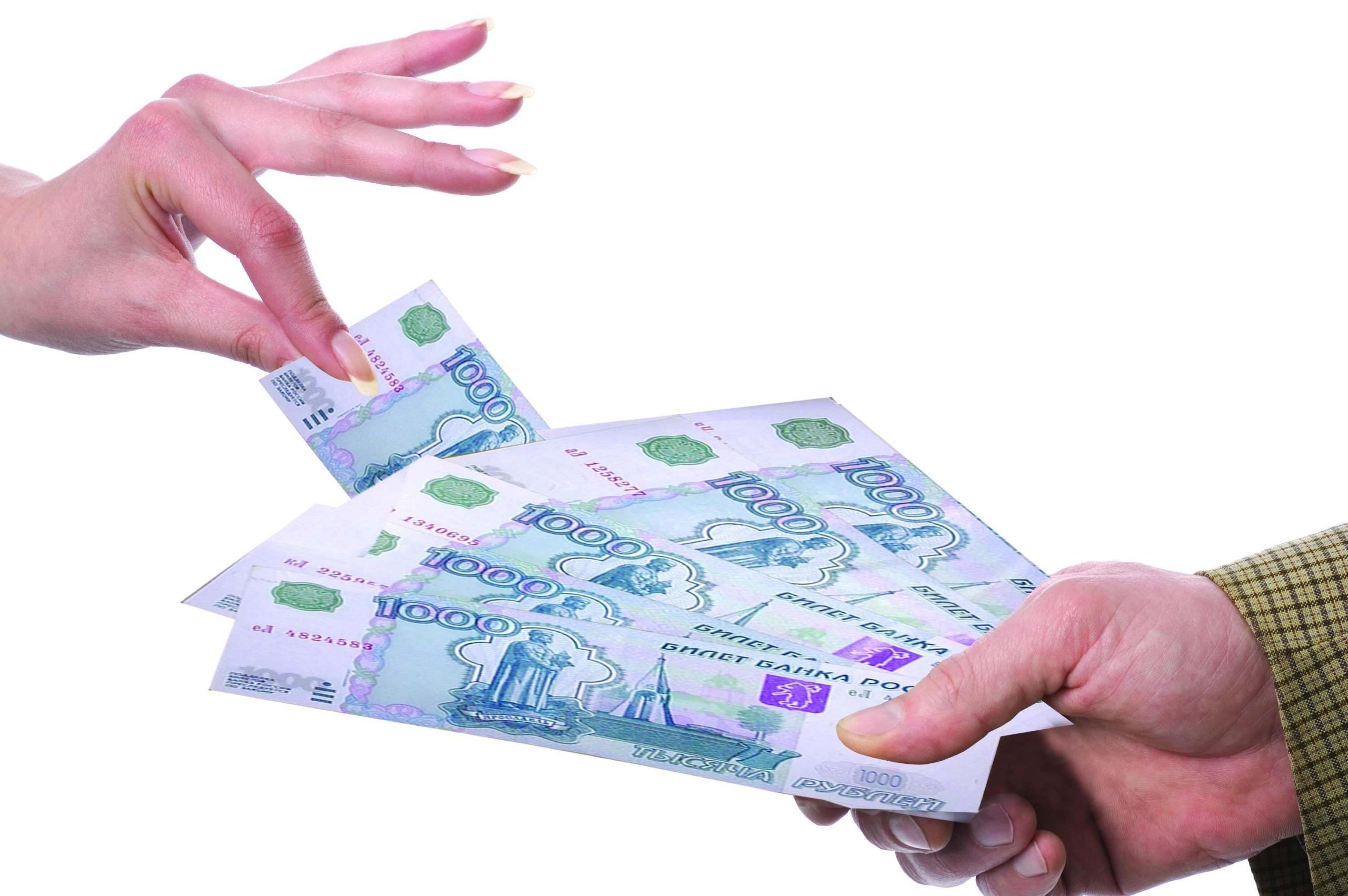 Упала банковская карта примета