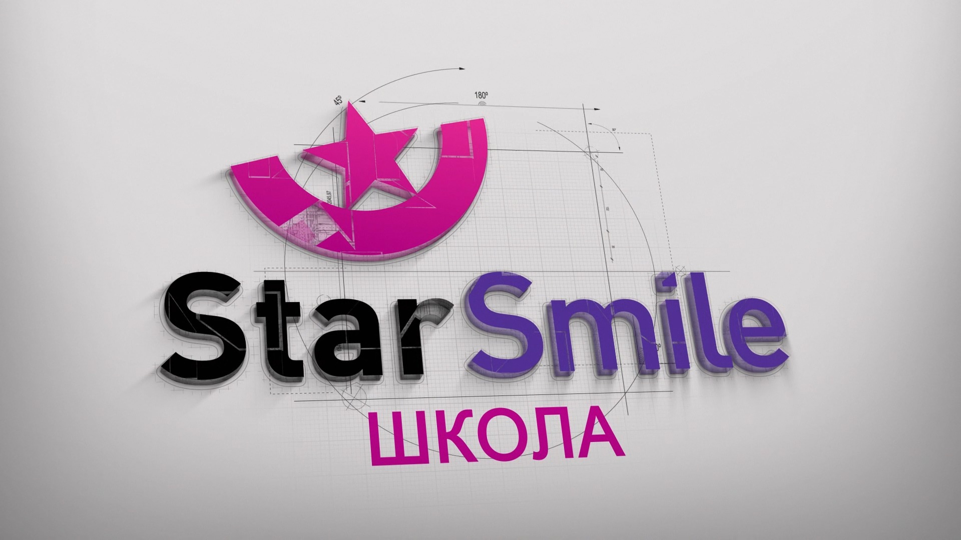 Компании smile. Старые смайлы. Star Smail. Элайнеры Стар Смайл. Star smile логотип.